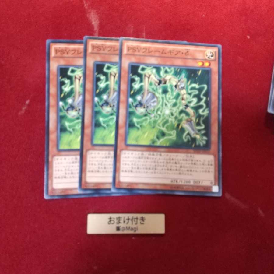 PSYフレームギア・δ ノーマル