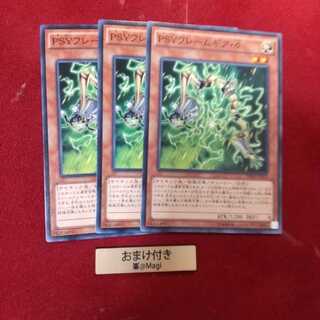 PSYフレームギア・δ ノーマル