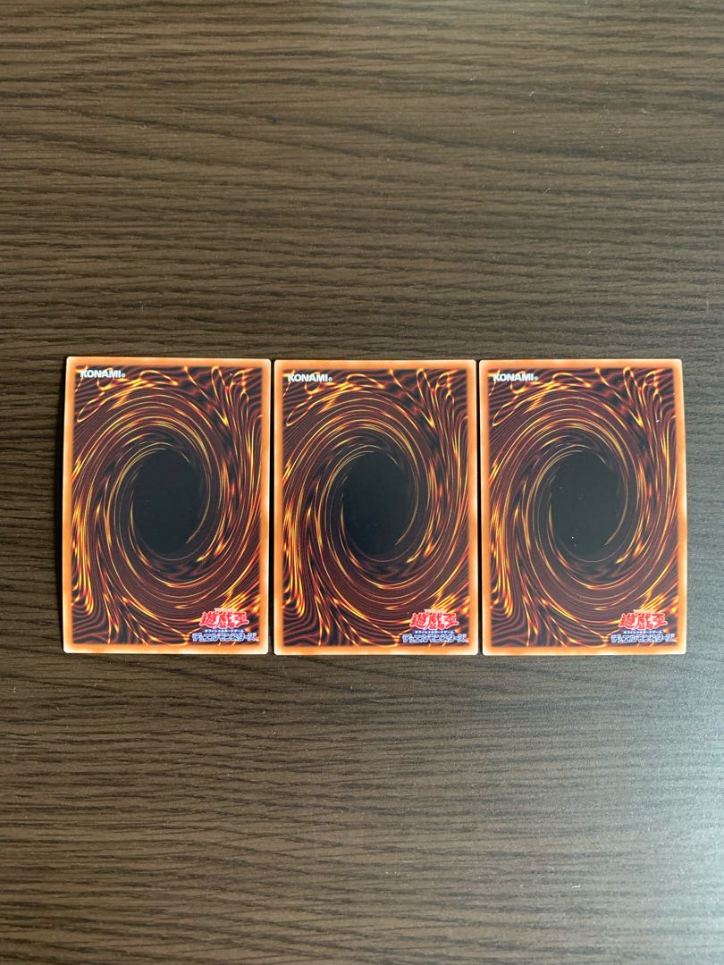 大捕り物 スーパーレア　3枚セット