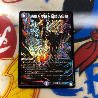 パーフェクトダークネス シク 1枚