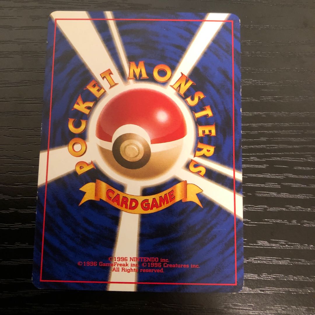 Operation Spy, Old Background