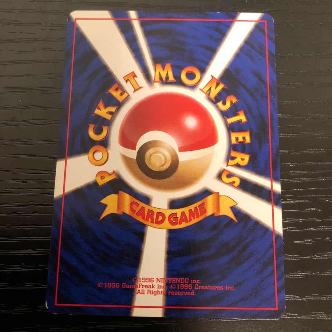 Operation Spy, Old Background