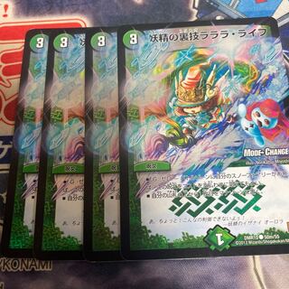 Fairy Backstory: Lara's Life