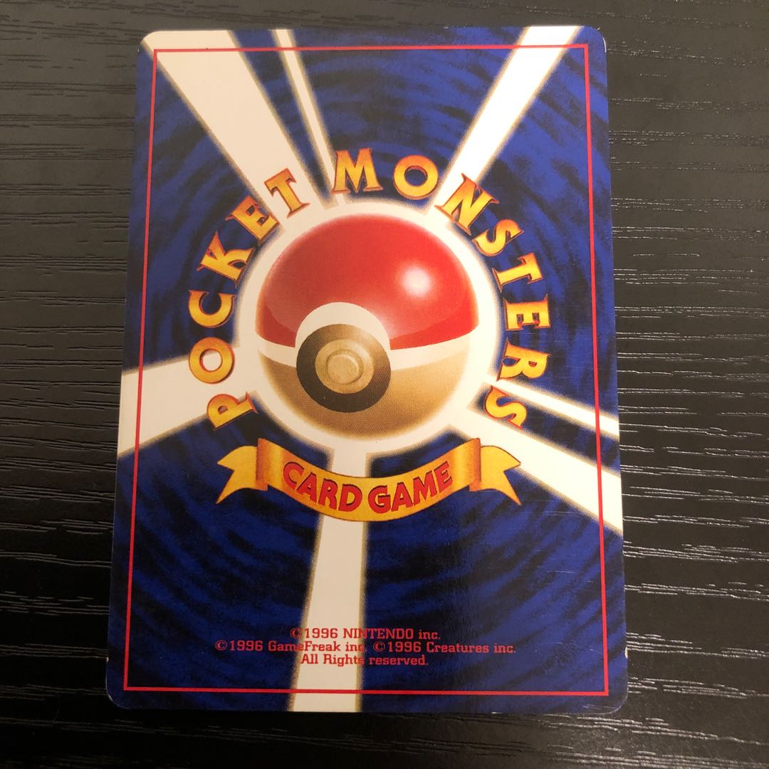 マタツボミのとう　旧裏