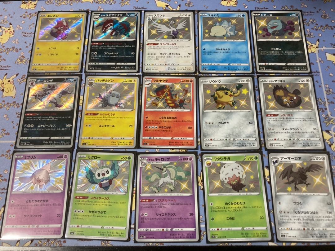まります ポケモンカード S 8eb4i M 色違い100枚 フェアリー まります ポケモンカード S 8eb4i M 色違い100枚 フェアリー