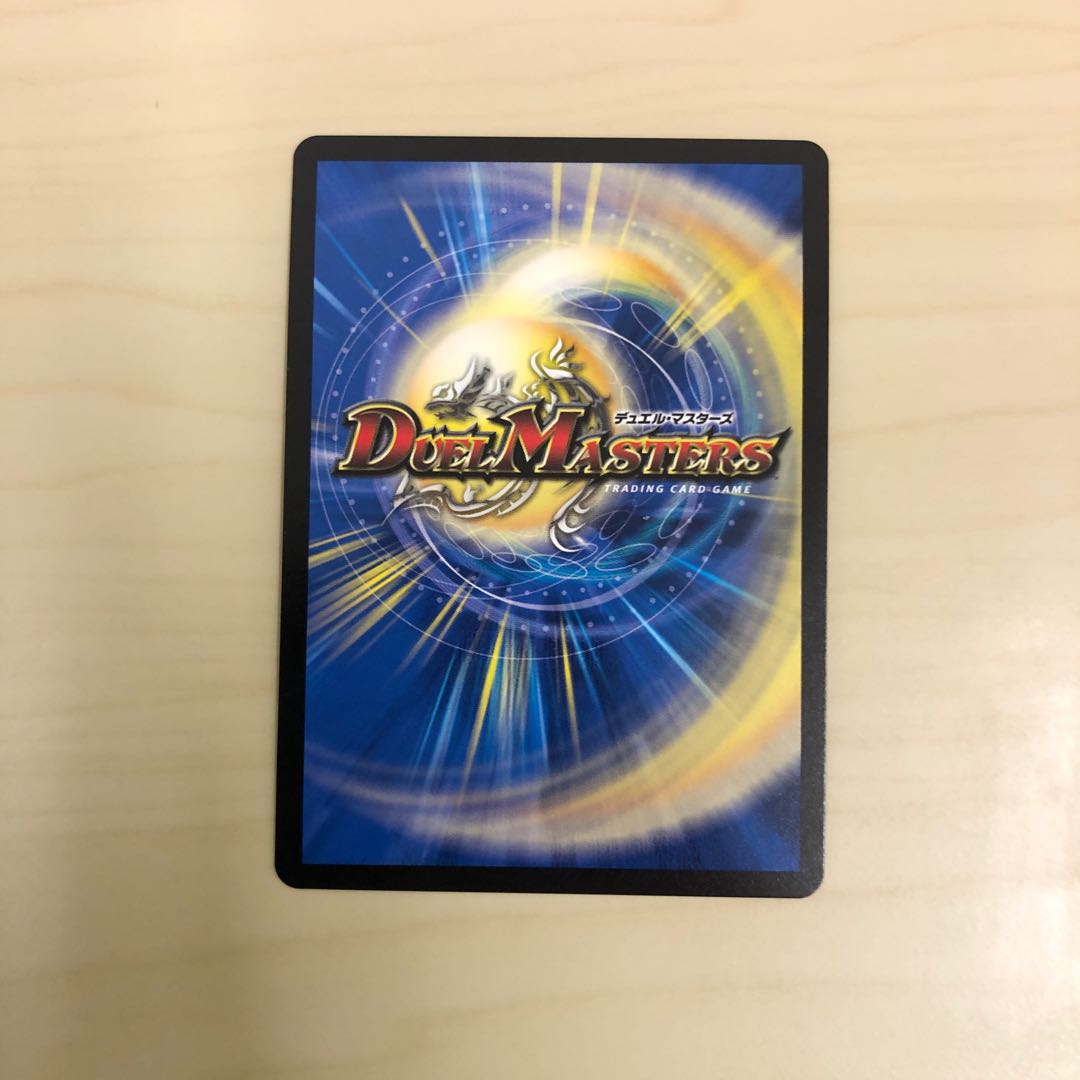 神聖斬鬼アシッド・テクノ