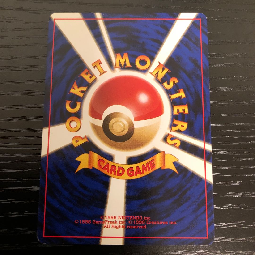 Hanada City Gym Old Back