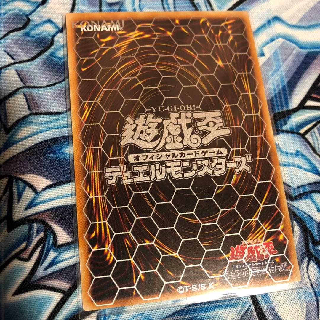 遊戯王　原始生命態トークン