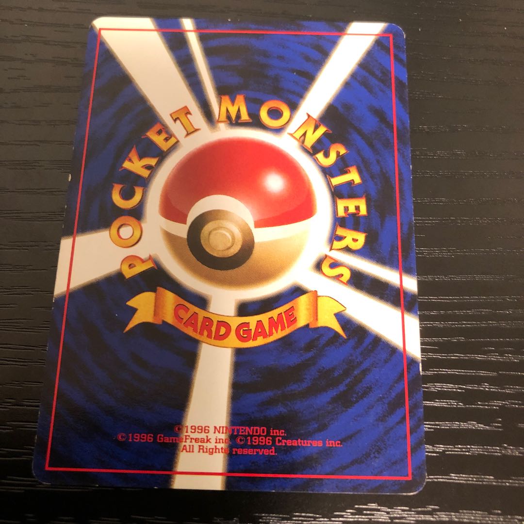 ディフェンダー　旧裏