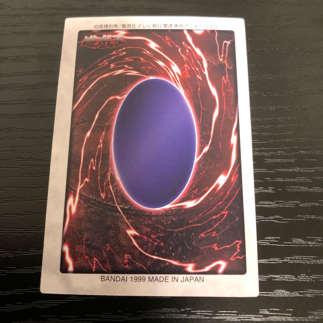 Mushroom Man Vandaï