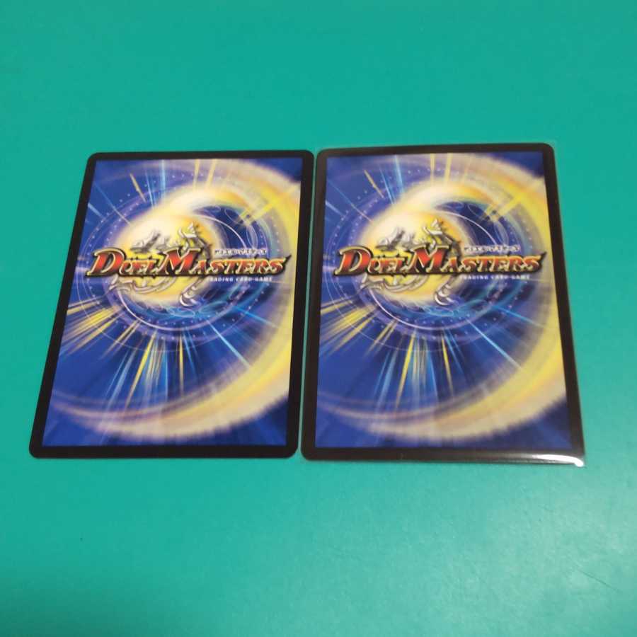 超神星アポロヌス・ドラゲリオン