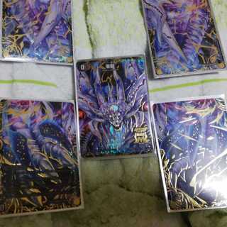 ゼーロンセットです