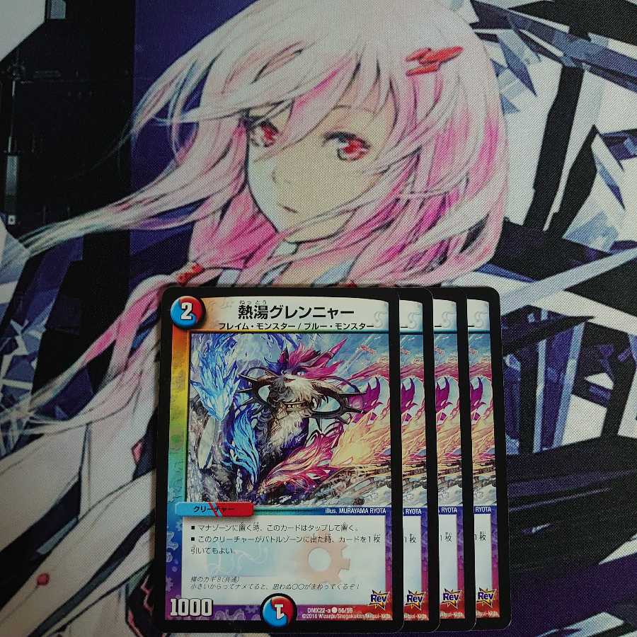 Hot Water Glennya, set of 4