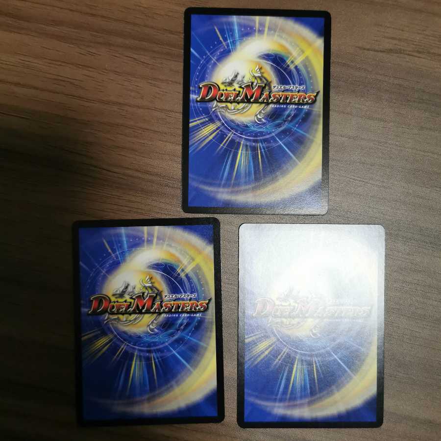 3 paclios (buy a set)