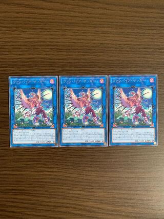 とろっこ様専用ヴァンパイア・サッカー レア　3枚セット他