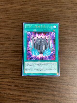 RUM-幻影騎士団ラウンチ レア