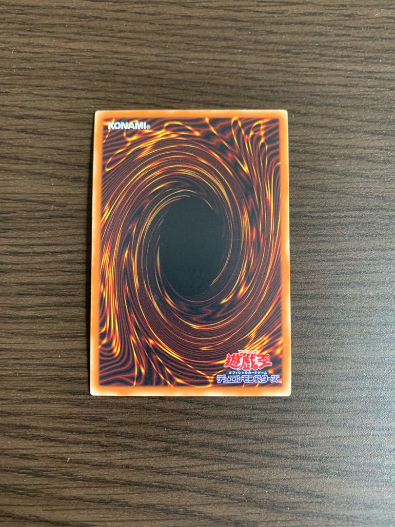 RUM-幻影騎士団ラウンチ レア