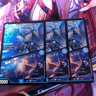 氷牙フランツI世/魔弾オープンブレイン　3枚