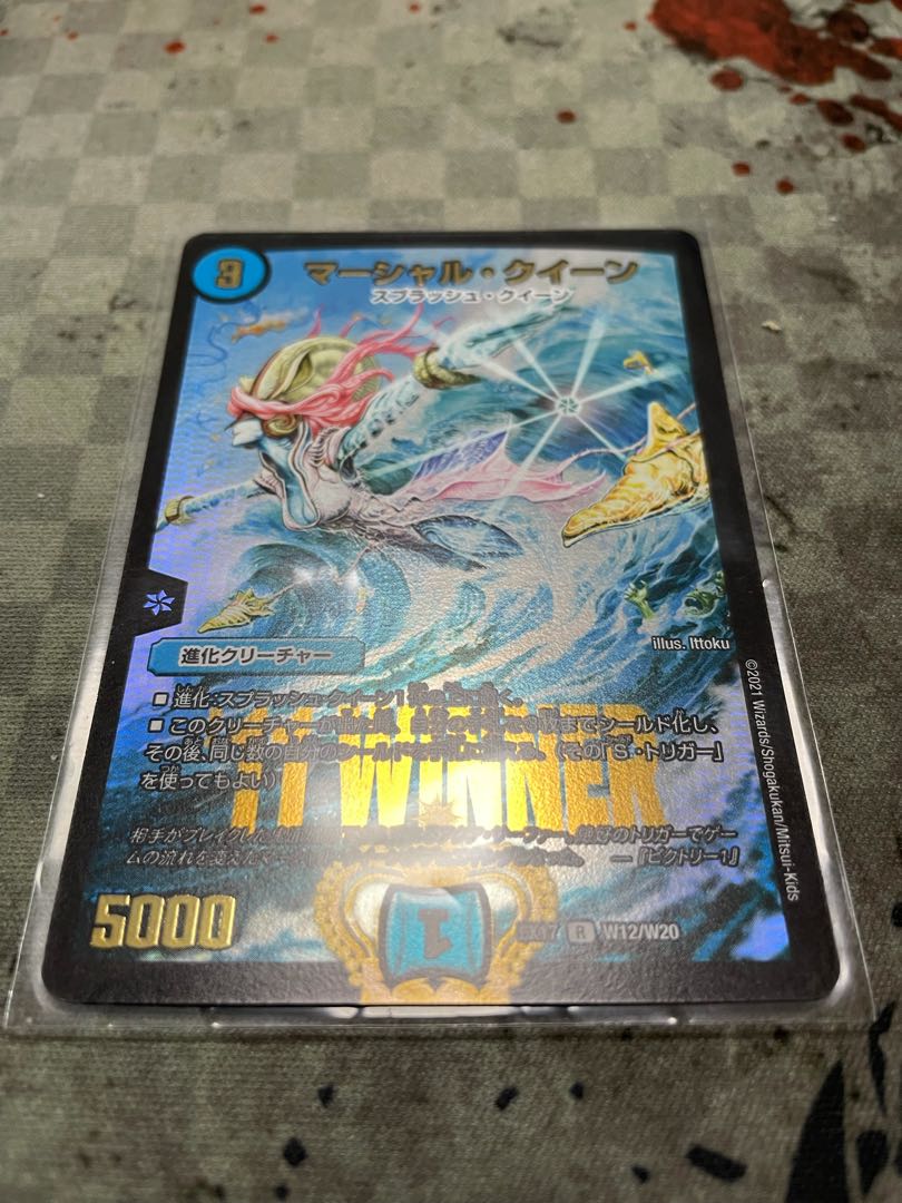 マーシャル・クイーン winner