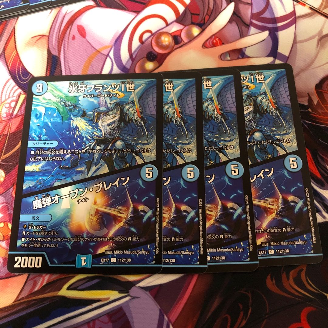 Ice Fang Franz I｜Magic Bullet Open, Buletteen 4 pieces