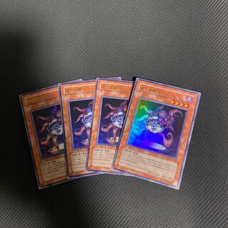 ネクロフェイス ウルトラレア