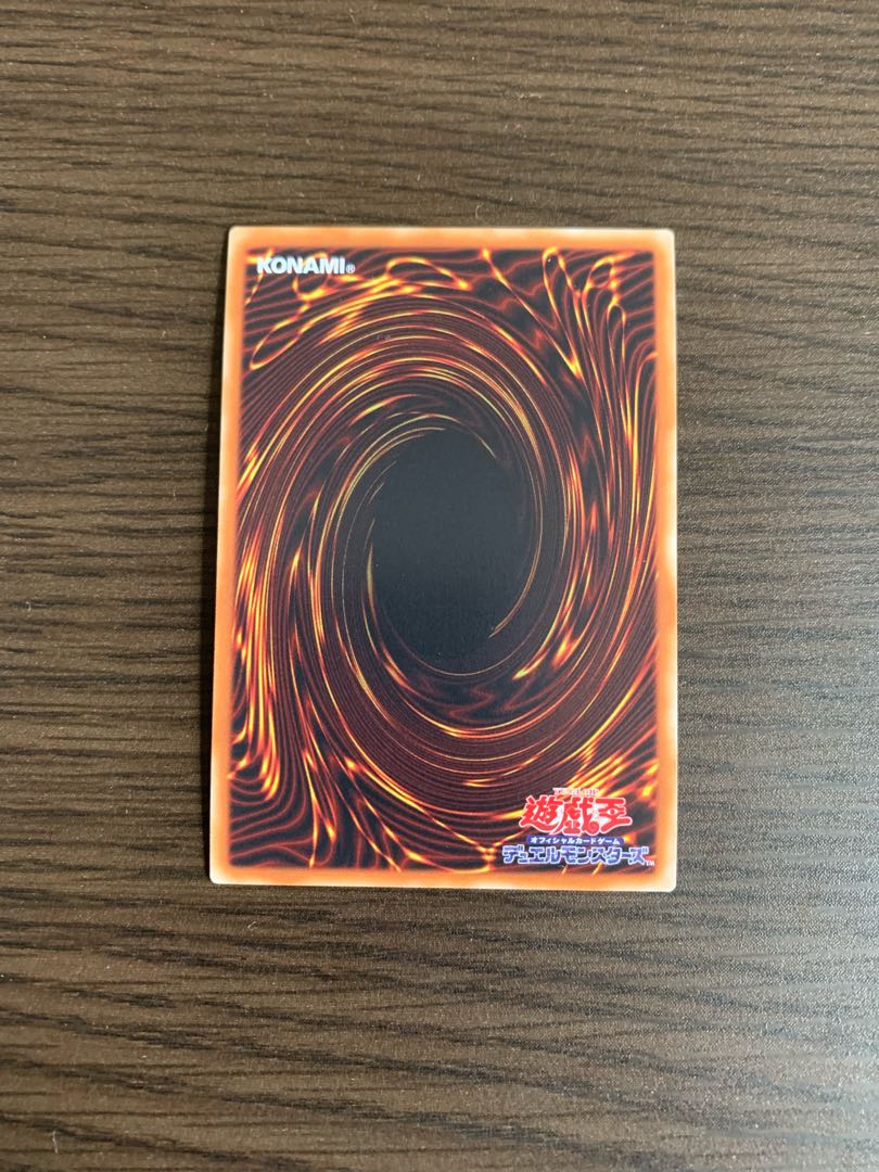 塊斬機ダランベルシアン ウルトラレア