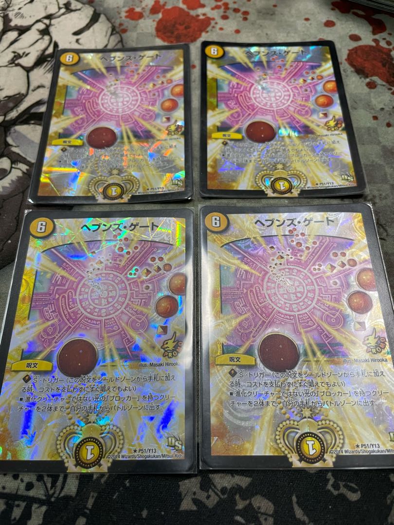 Heaven's Gate Winner Promo