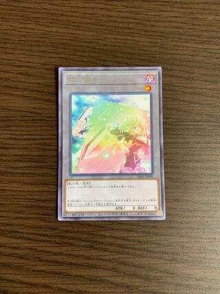 遊戯王 閃刀姫トークン ウルトラ PSA10 1枚 Amazon.co.jp: 遊戯王カード 閃刀姫トークン(スーパーレア