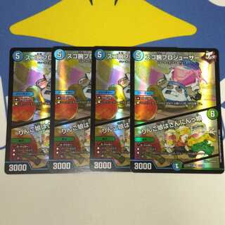 スゴ腕プロジューサー｜りんご娘はさんにんっ娘