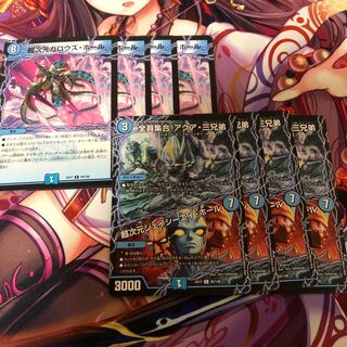 超次元ガロウズ・ホール　ジェイシーエイホール　各4