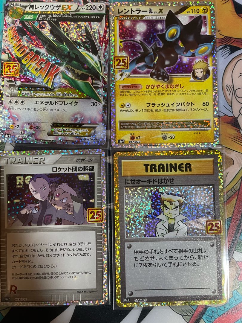 ガチャピン様専用