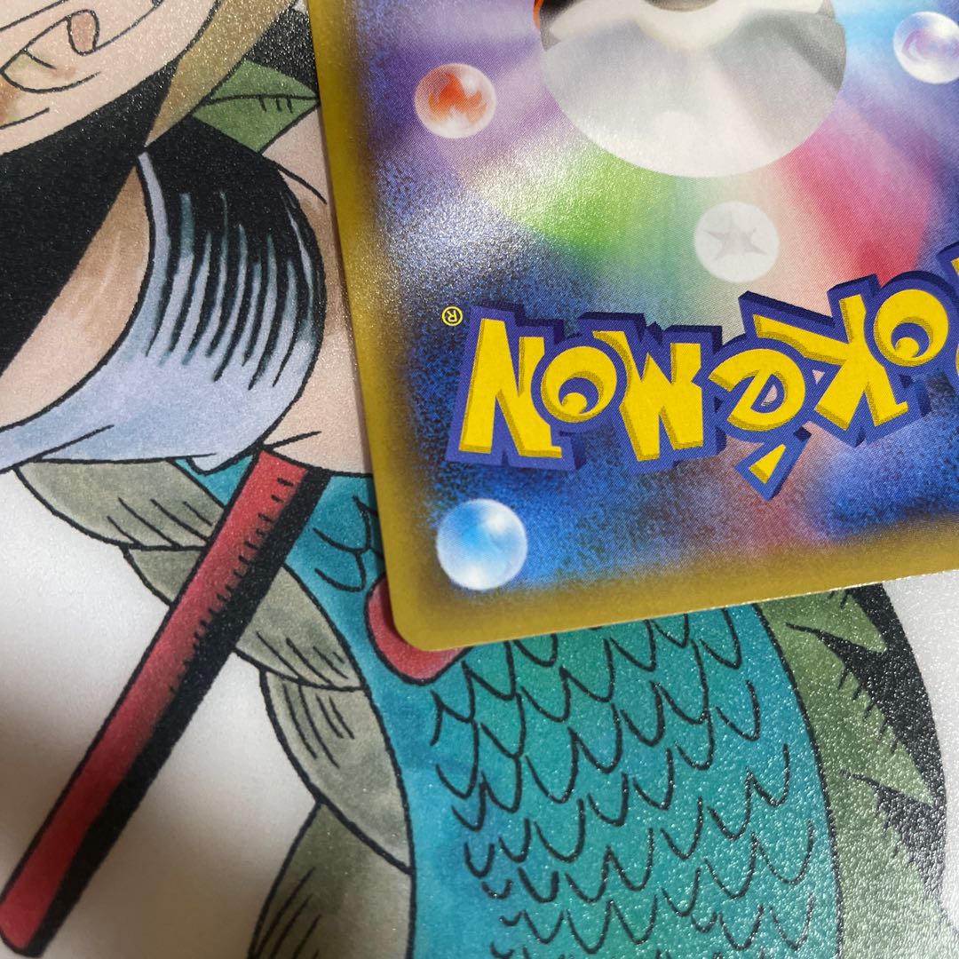 ガチャピン様専用