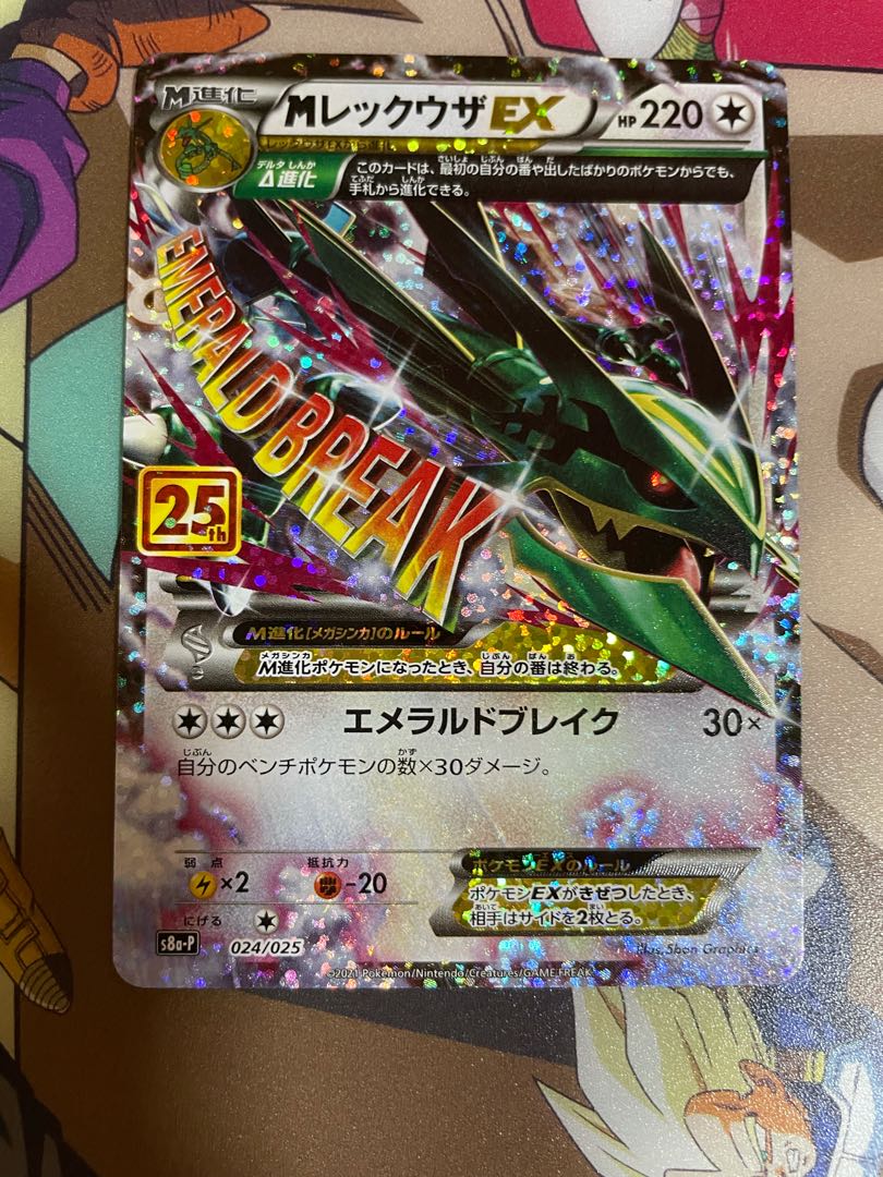 ガチャピン様専用