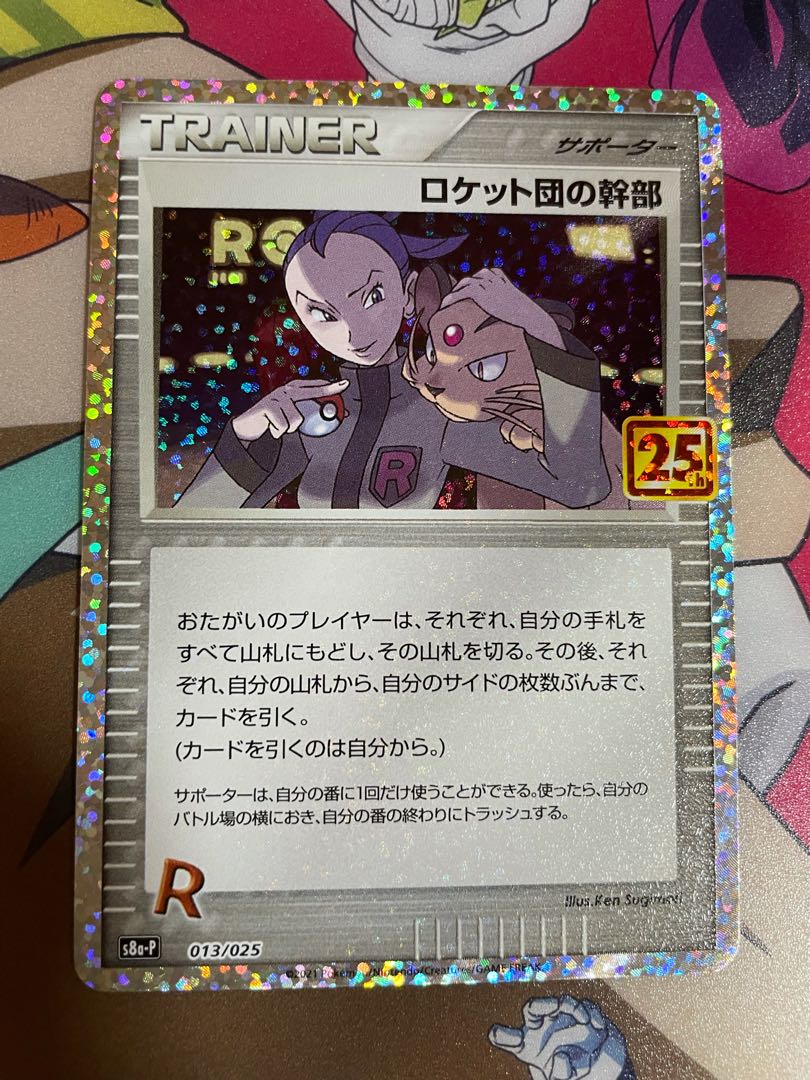 ガチャピン様専用