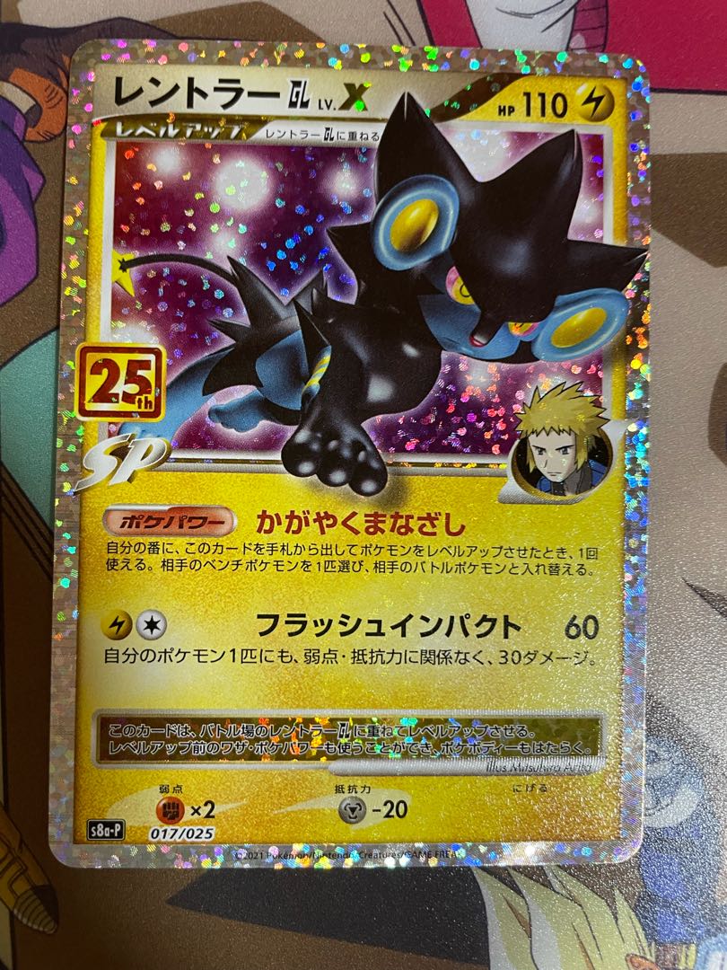 ガチャピン様専用