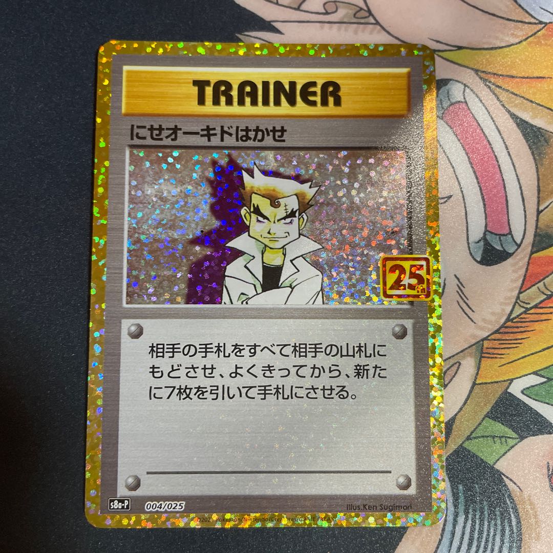 ガチャピン様専用