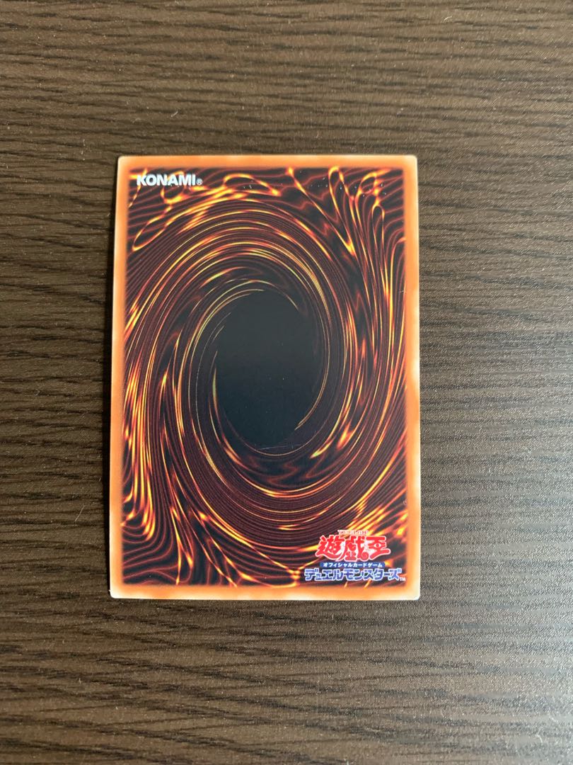 クリアウィング・シンクロ・ドラゴン パラレル エクストラシークレットレア