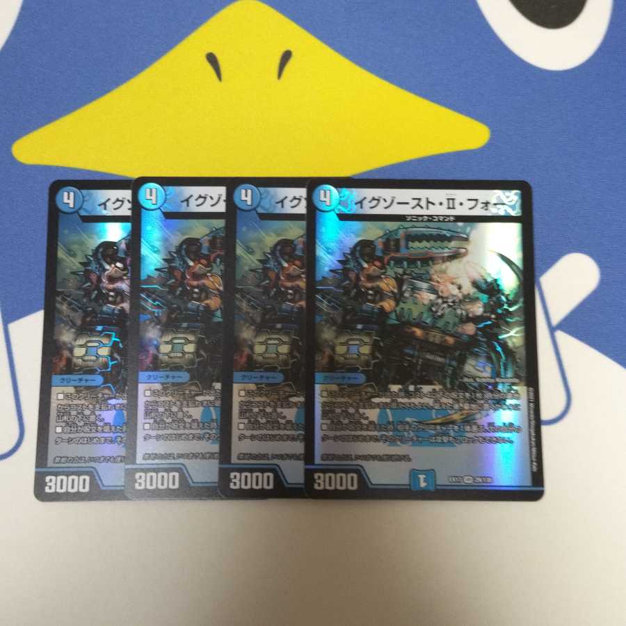 イグゾースト・II・フォー VR