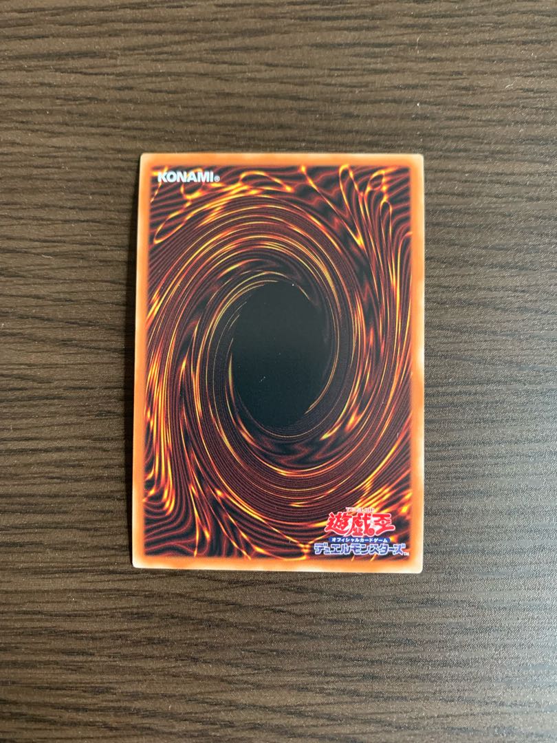 No.4 猛毒刺胞ステルス・クラーゲン スーパーレア