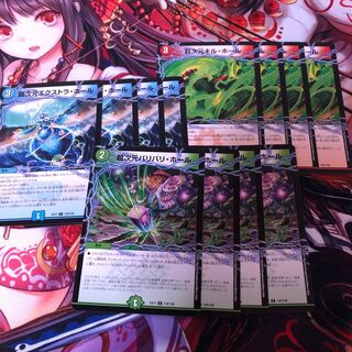 Psychic dimension Crunchy Hall Kill Hall Extra Hall 4 each