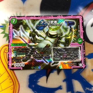 ダンゴ武者 1枚