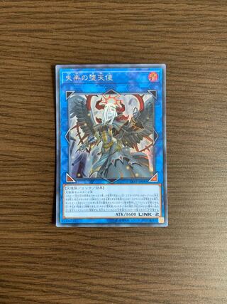 失楽の堕天使 シークレットレア