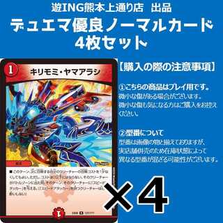 Kirimomi Porcupine, set of 4