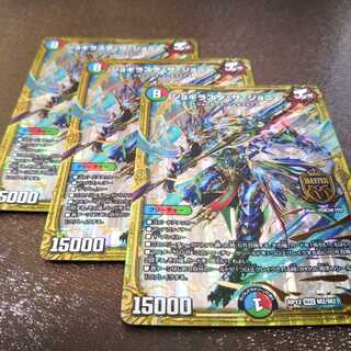 ジョギラスタザジョニー3枚