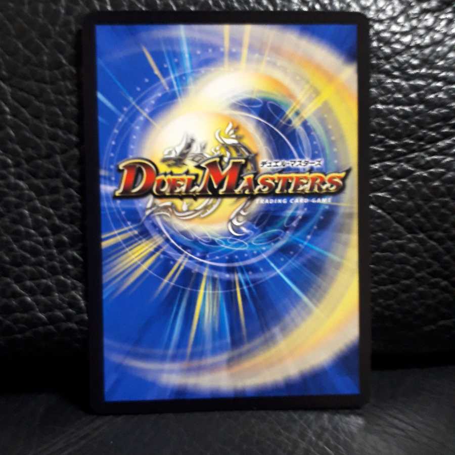 販売再開しました様専用　無双竜機ボルバルザーク　winner　最安値