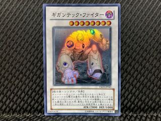 【ぽぽたん】遊戯王 -2917 ギガンテック・ファイター スーパー