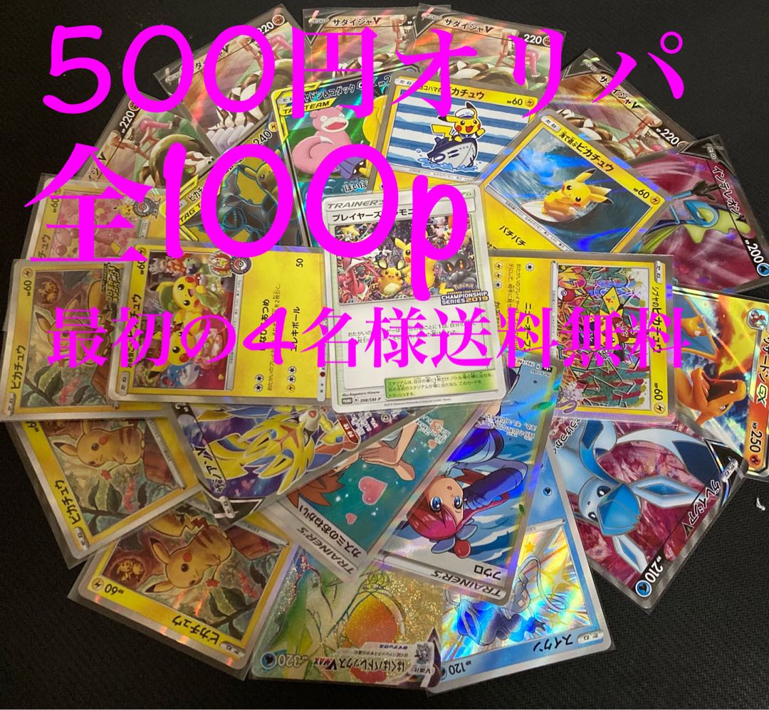 ズッキー様専用