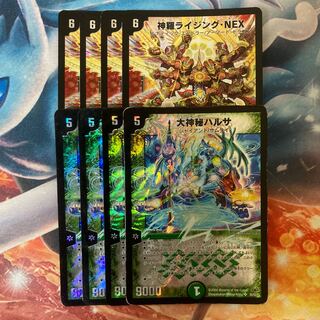 神羅ライジング・NEX ハルサ