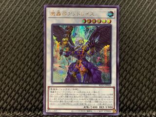 Popotan] Yu-Gi-Oh! -2920 Fabled Andwraith Secret