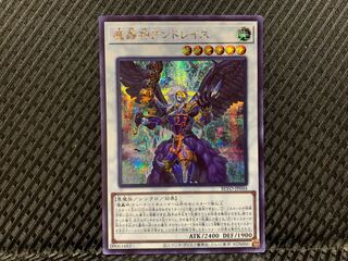 Popotan] Yu-Gi-Oh! -2921 Fabled Andwraith Secret